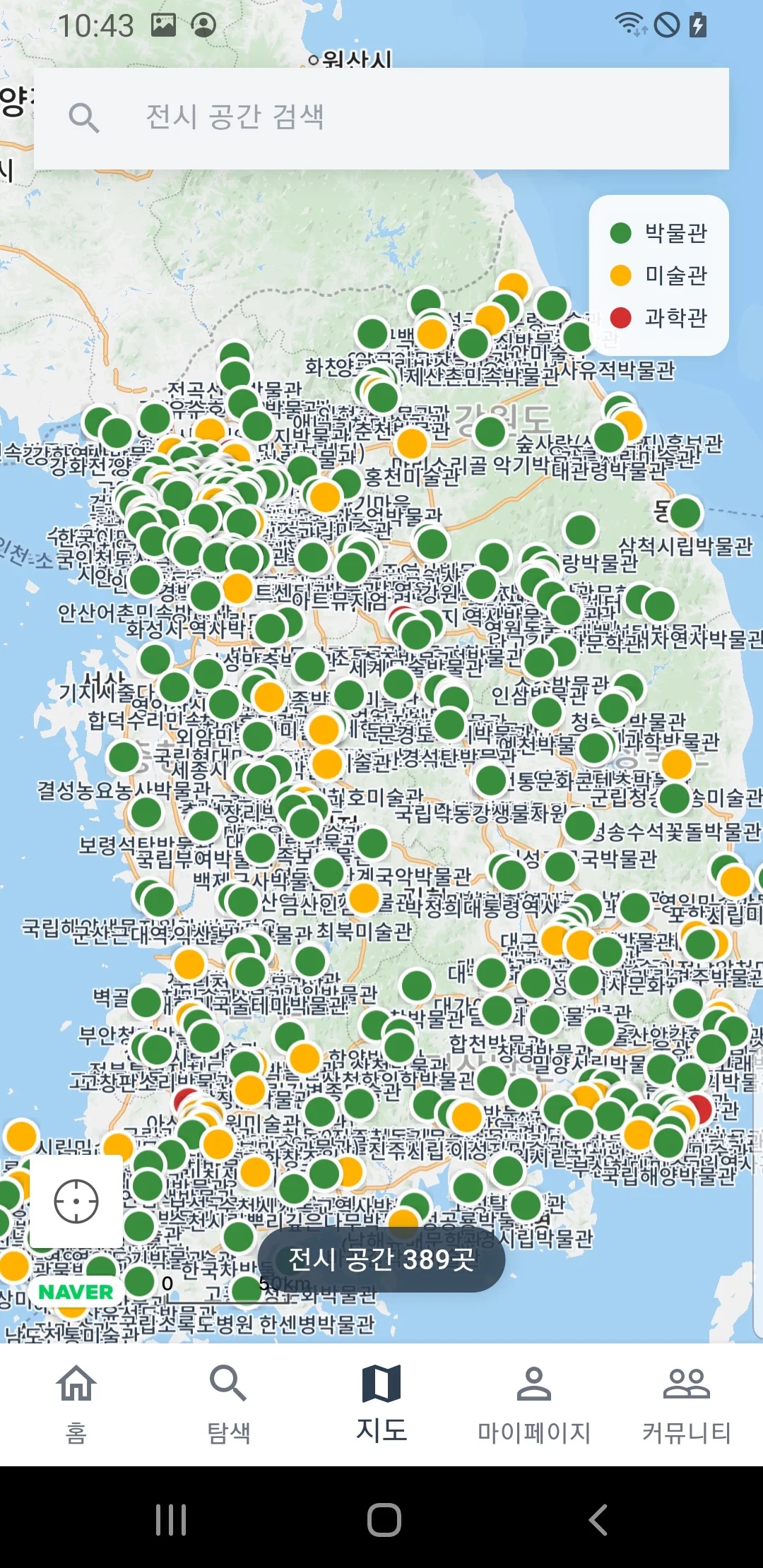 뮤즐리 문화공간 상세 화면